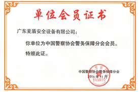 乐动平台app官网