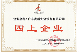 乐动平台app官网