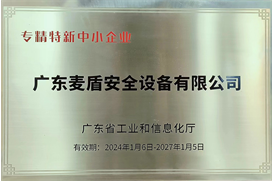 乐动平台app官网