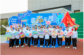 乐动平台app官网