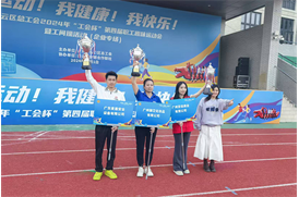 乐动平台app官网